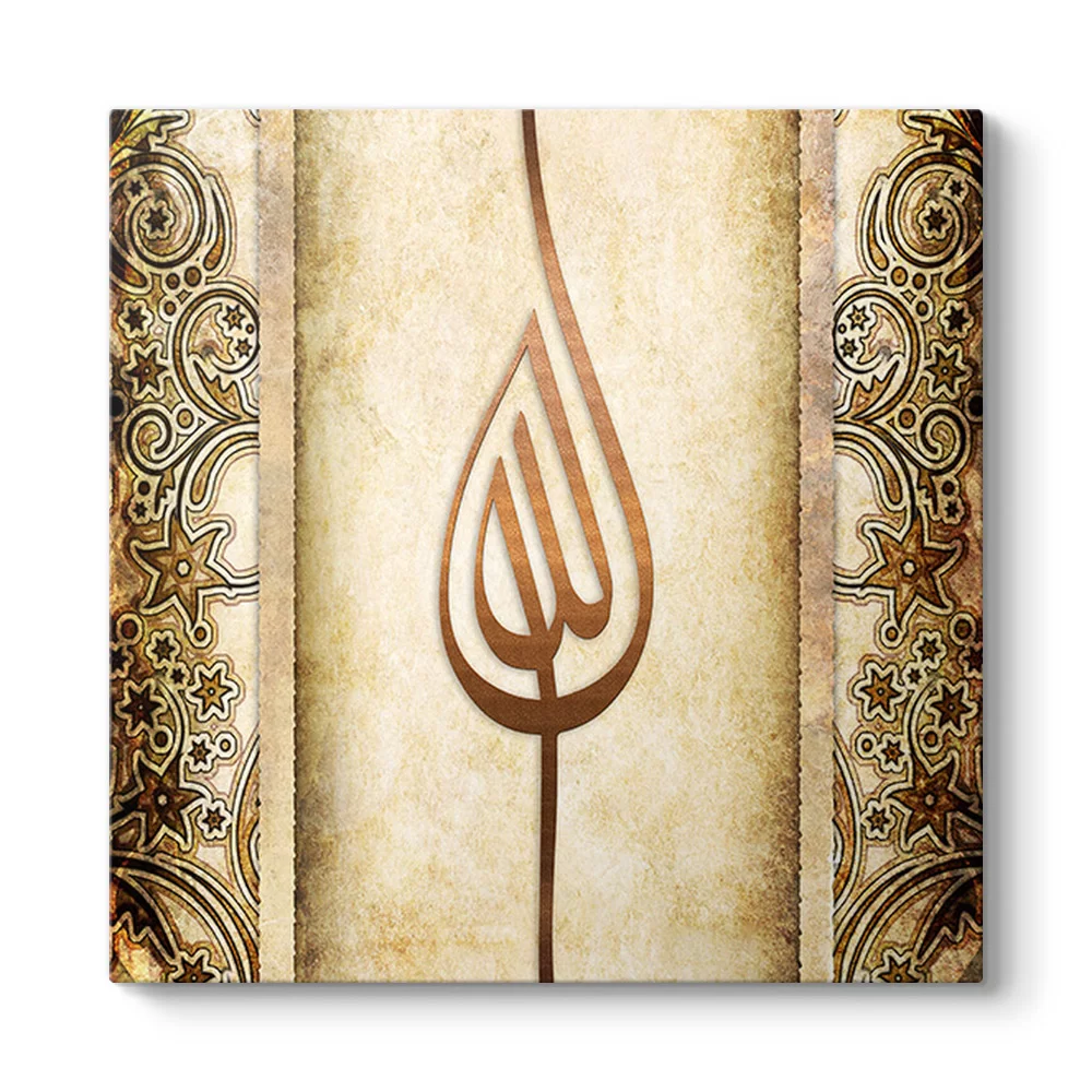 Allah Lafzı Tablosu - Model 3